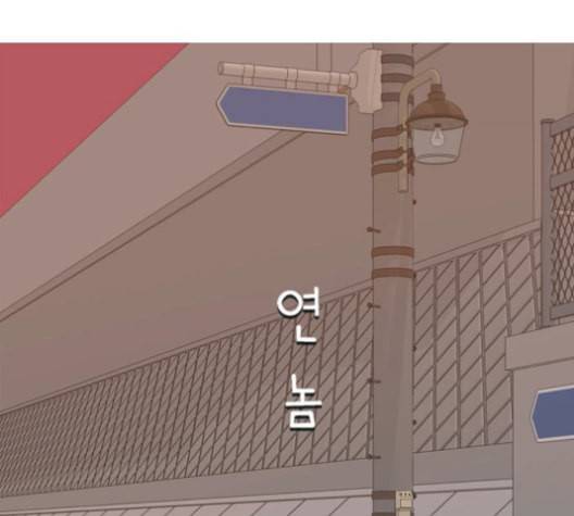 연놈 252화 배반의 장미 2 40