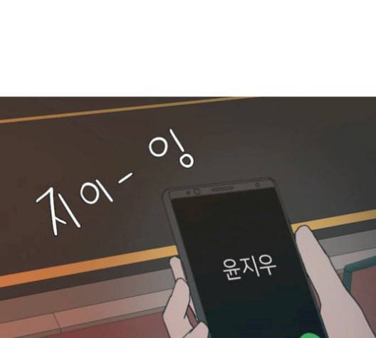 연놈 252화 배반의 장미 2 44