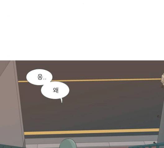 연놈 252화 배반의 장미 2 46