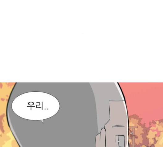 연놈 252화 배반의 장미 2 50