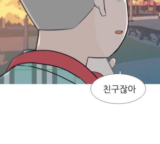 연놈 252화 배반의 장미 2 51