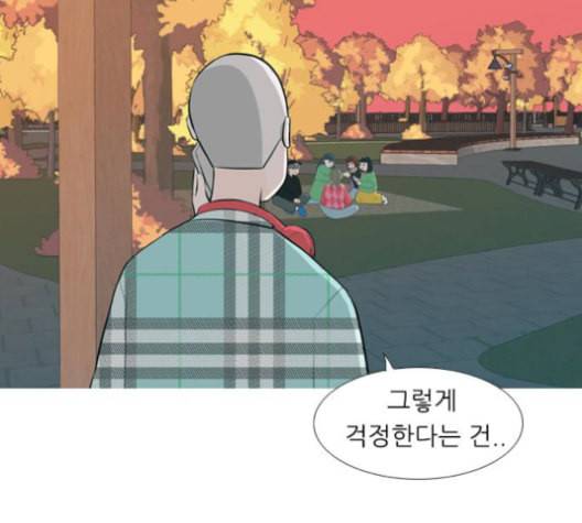 연놈 252화 배반의 장미 2 55