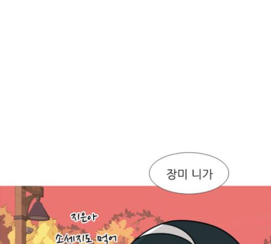 연놈 252화 배반의 장미 2 56