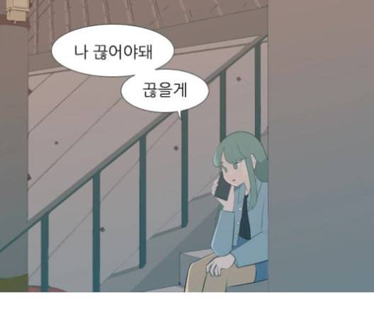연놈 252화 배반의 장미 2 61