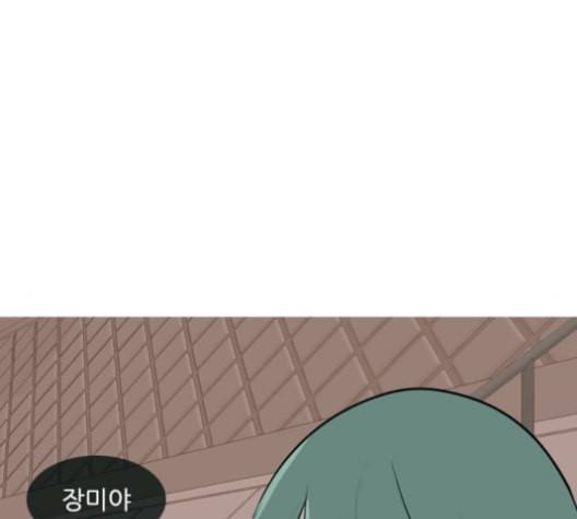 연놈 252화 배반의 장미 2 62