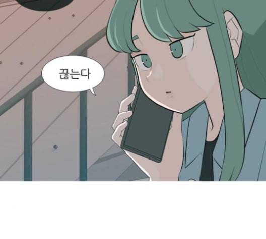 연놈 252화 배반의 장미 2 63