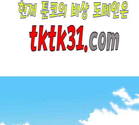 연놈 252화 배반의 장미 2 66