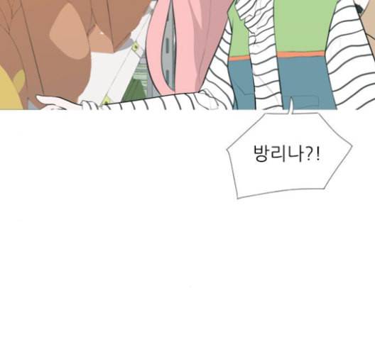 연놈 252화 배반의 장미 2 70