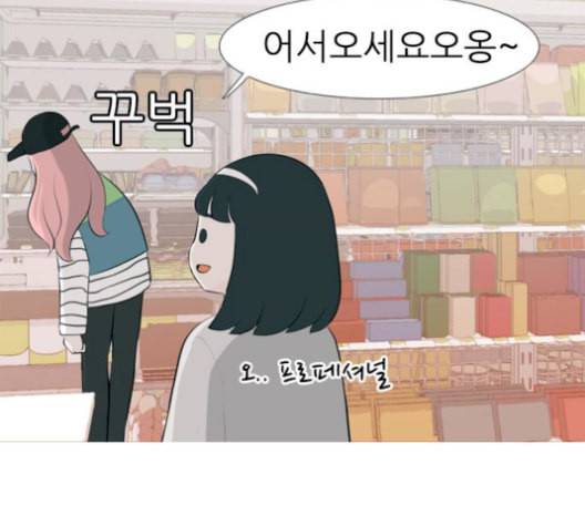 연놈 252화 배반의 장미 2 78