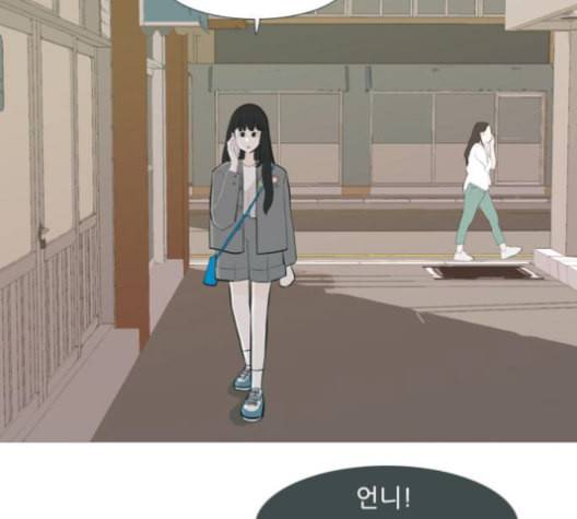 연놈 252화 배반의 장미 2 82