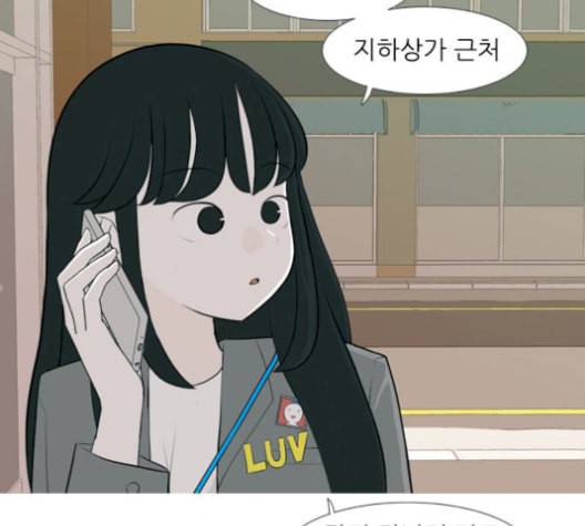 연놈 252화 배반의 장미 2 84
