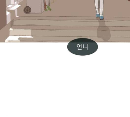 연놈 252화 배반의 장미 2 91