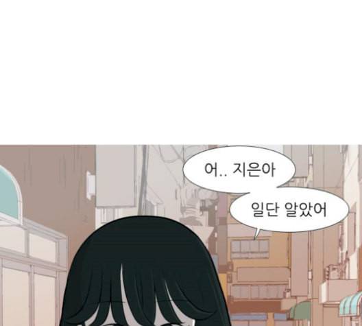 연놈 252화 배반의 장미 2 94