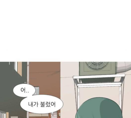 연놈 252화 배반의 장미 2 102