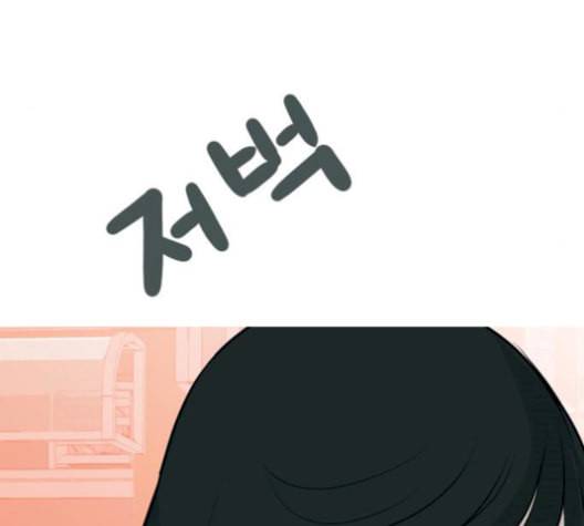 연놈 252화 배반의 장미 2 109