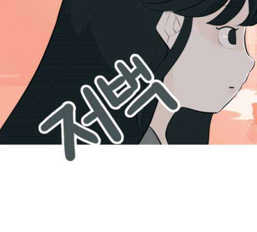 연놈 252화 배반의 장미 2 110