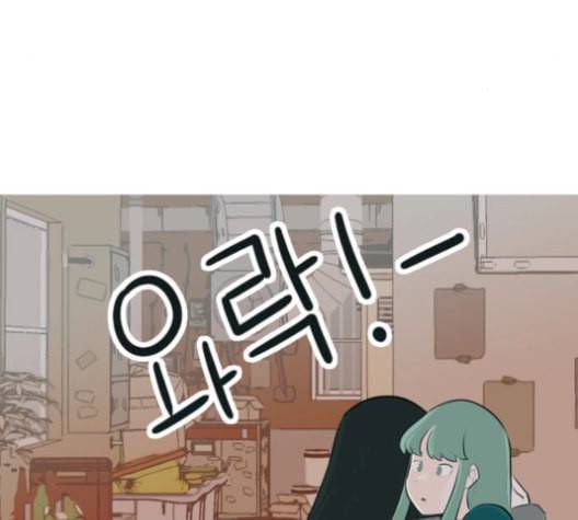 연놈 252화 배반의 장미 2 113