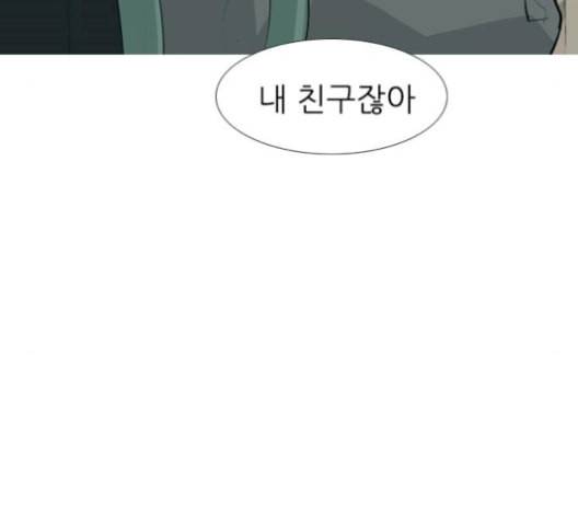연놈 252화 배반의 장미 2 120