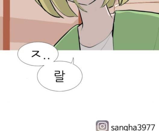연놈 252화 배반의 장미 2 122