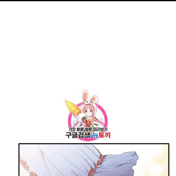 다행인지 불행인지 5화 1