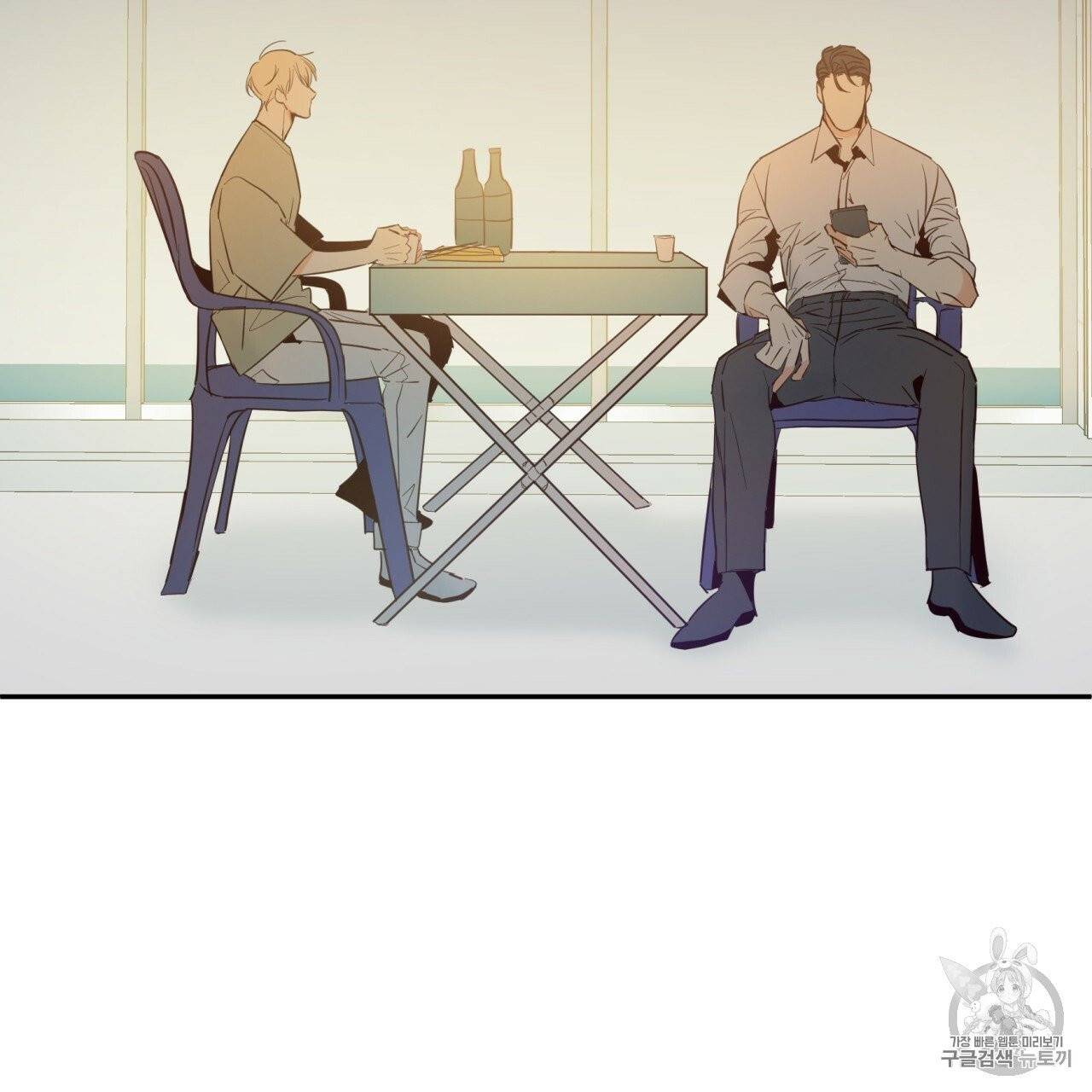 위험한 편의점 6화 5
