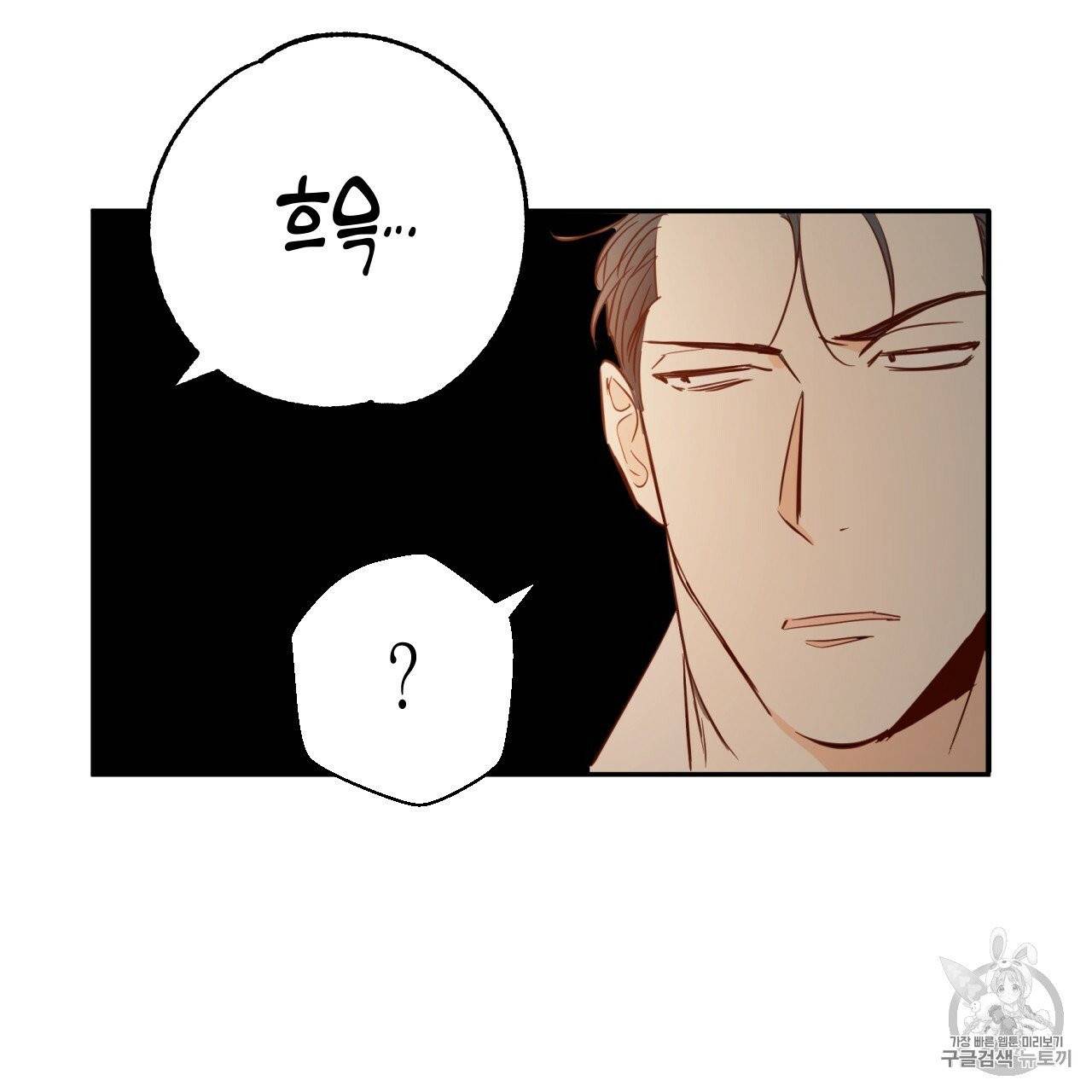 위험한 편의점 6화 18