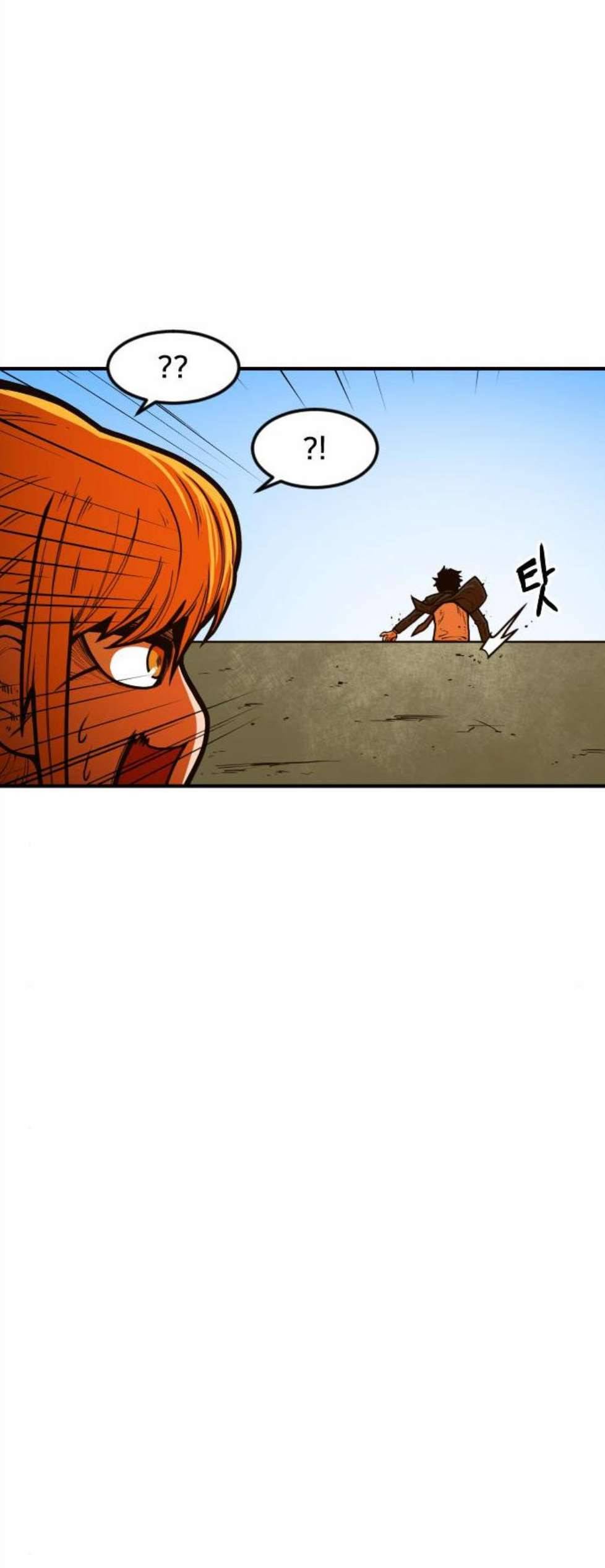학교정벌 36교시 동귀어진 34