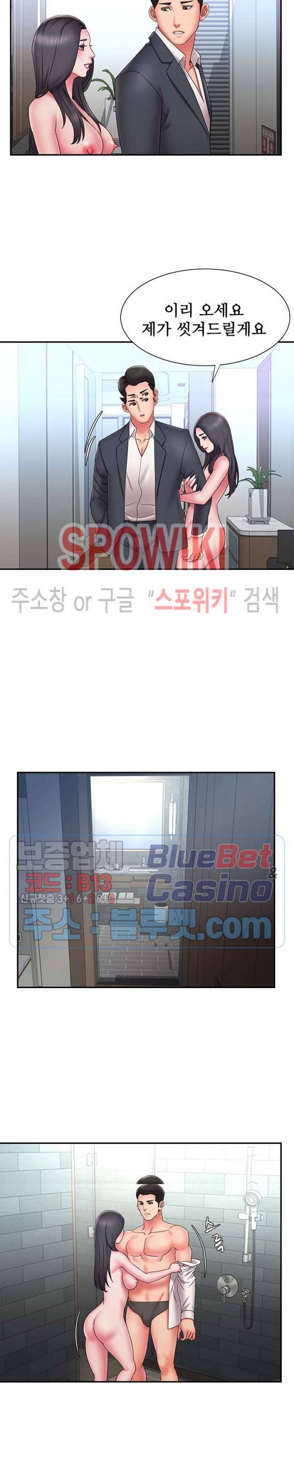 버린남자 24화 4