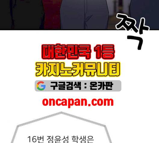 삶이 우리를 속일지라도 91화 공모전 6 3