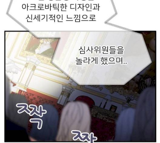 삶이 우리를 속일지라도 91화 공모전 6 4