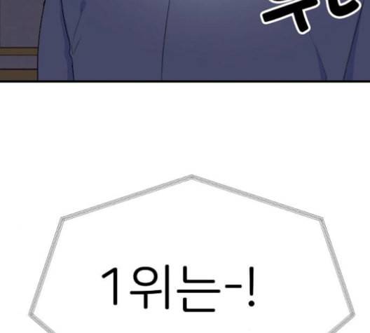 삶이 우리를 속일지라도 91화 공모전 6 11