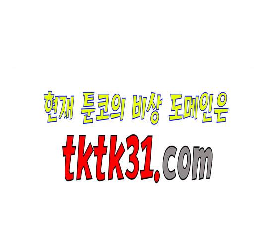 삶이 우리를 속일지라도 91화 공모전 6 14