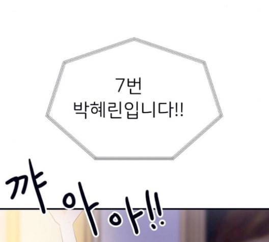 삶이 우리를 속일지라도 91화 공모전 6 16