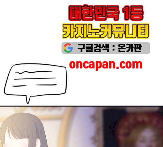 삶이 우리를 속일지라도 91화 공모전 6 22