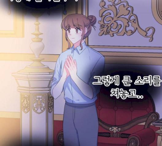 삶이 우리를 속일지라도 91화 공모전 6 25