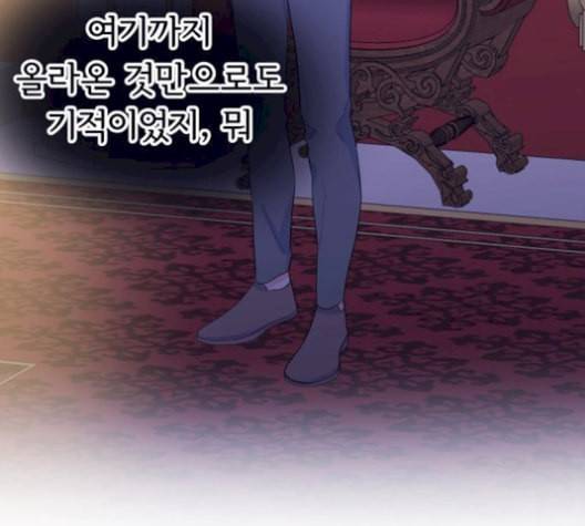 삶이 우리를 속일지라도 91화 공모전 6 26