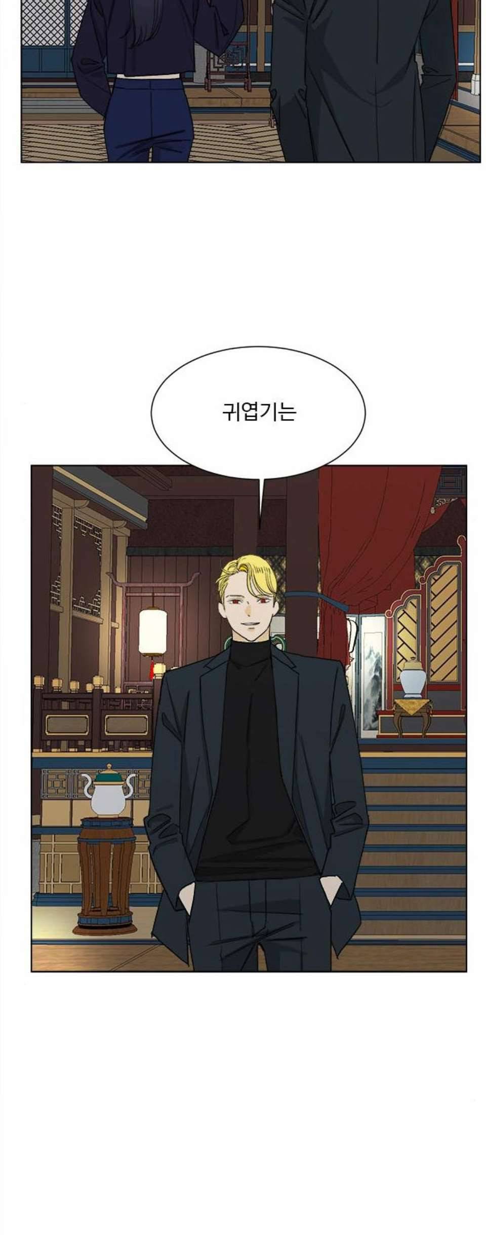 백호랑 31화 8