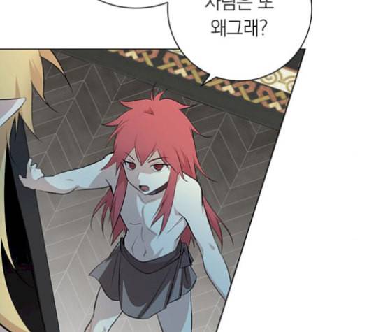 아테나 컴플렉스 시즌2 30화 6