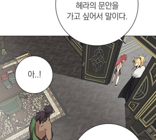 아테나 컴플렉스 시즌2 30화 13