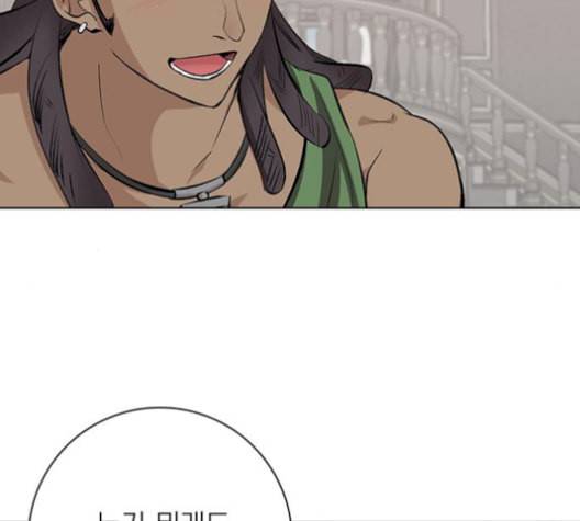 아테나 컴플렉스 시즌2 30화 26
