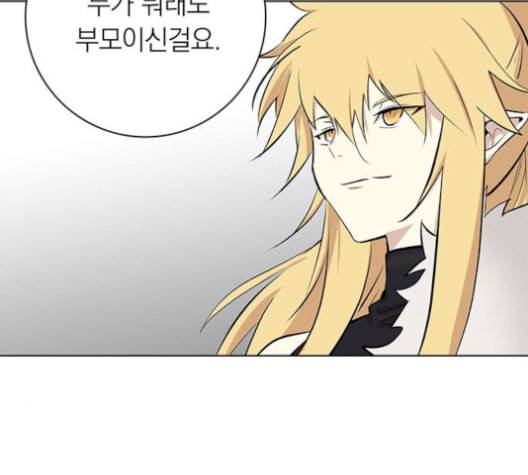 아테나 컴플렉스 시즌2 30화 27