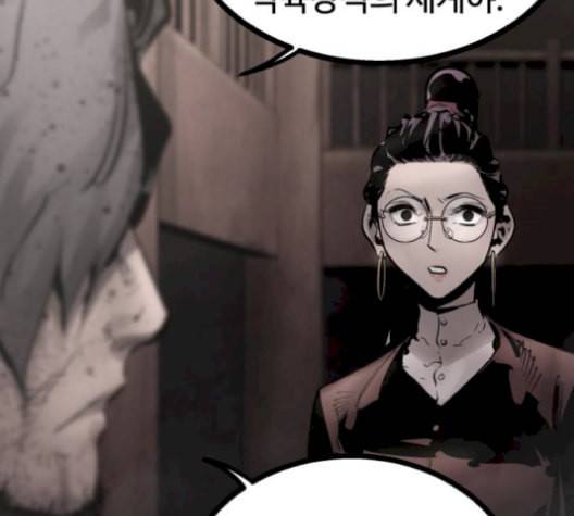 고삼무쌍 네이버 78화 8