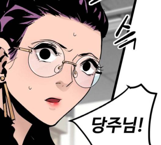 고삼무쌍 네이버 78화 35