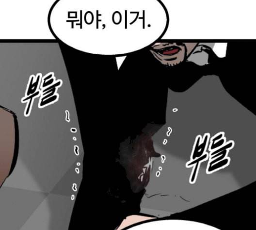 고삼무쌍 네이버 78화 65
