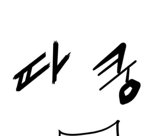 고삼무쌍 네이버 78화 87