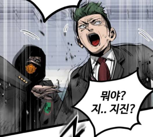 고삼무쌍 네이버 78화 125