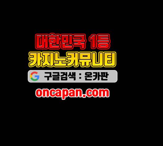 고삼무쌍 네이버 78화 139