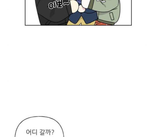 맘마미안 71화 9
