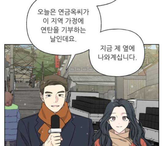 맘마미안 71화 16