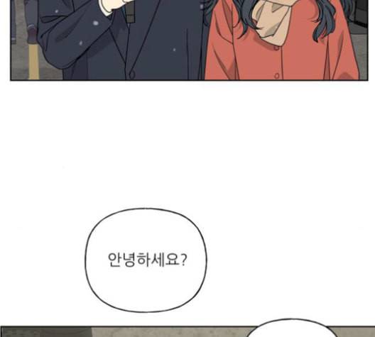 맘마미안 71화 17